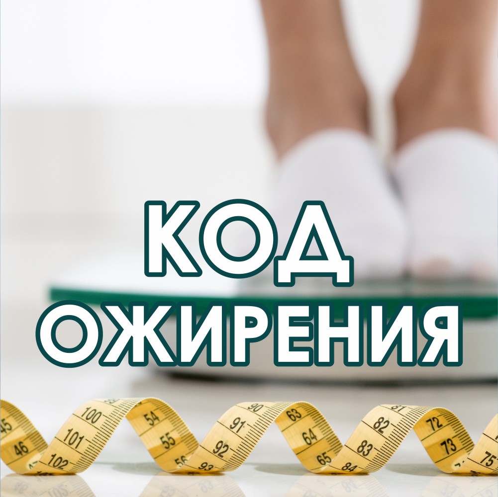новость